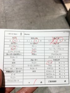 ゴンチャ福岡パルコ店のオーダー表の画像