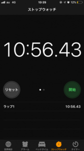 ゴンチャ福岡パルコの待ち時間を測ったストップウォッチの画像